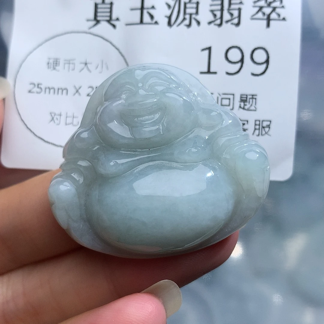 颈饰未镶嵌翡翠199