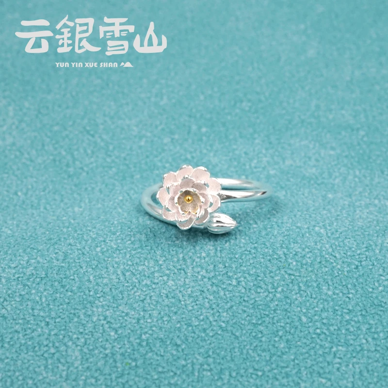 云银雪山 足银戒指 彼岸花开戒指 气质轻奢时尚小众简约 YJ70