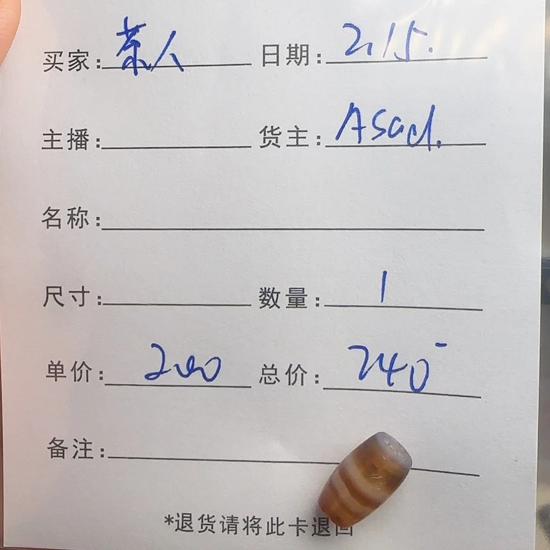 树脂制品茶**心錦誠古珠小肥肉西亞工藝品