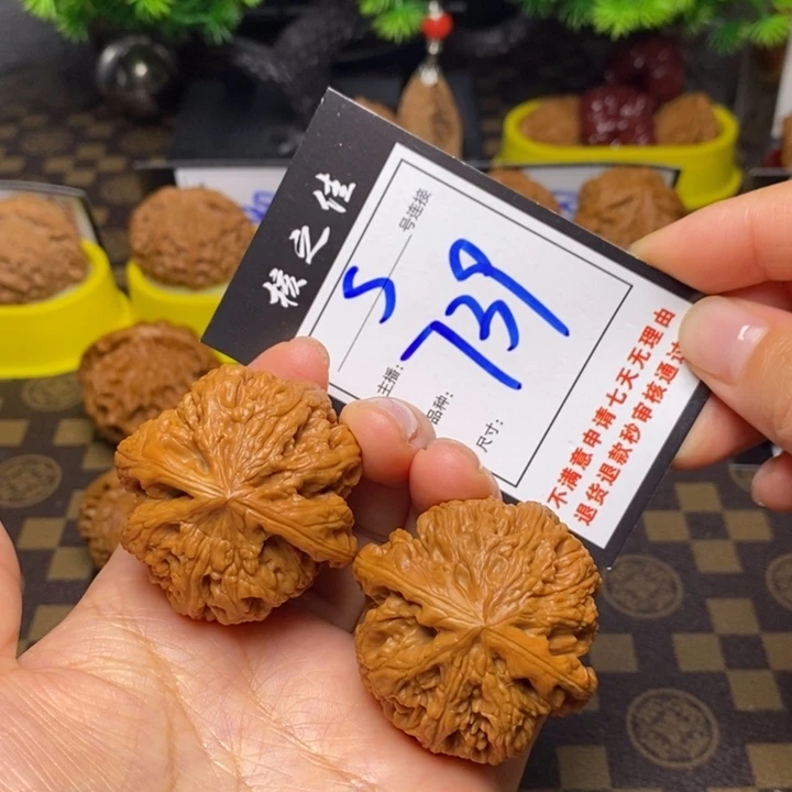 吊坠文玩核桃44粗筋739