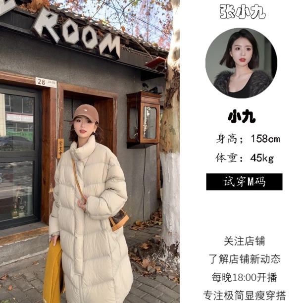 【张小九】立领无胆直充泡芙感新国标90白鸭绒羽绒服Z9926