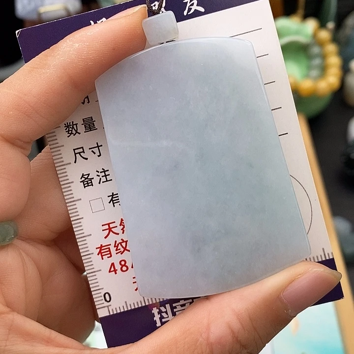 翡翠未镶嵌颈饰平安无事牌