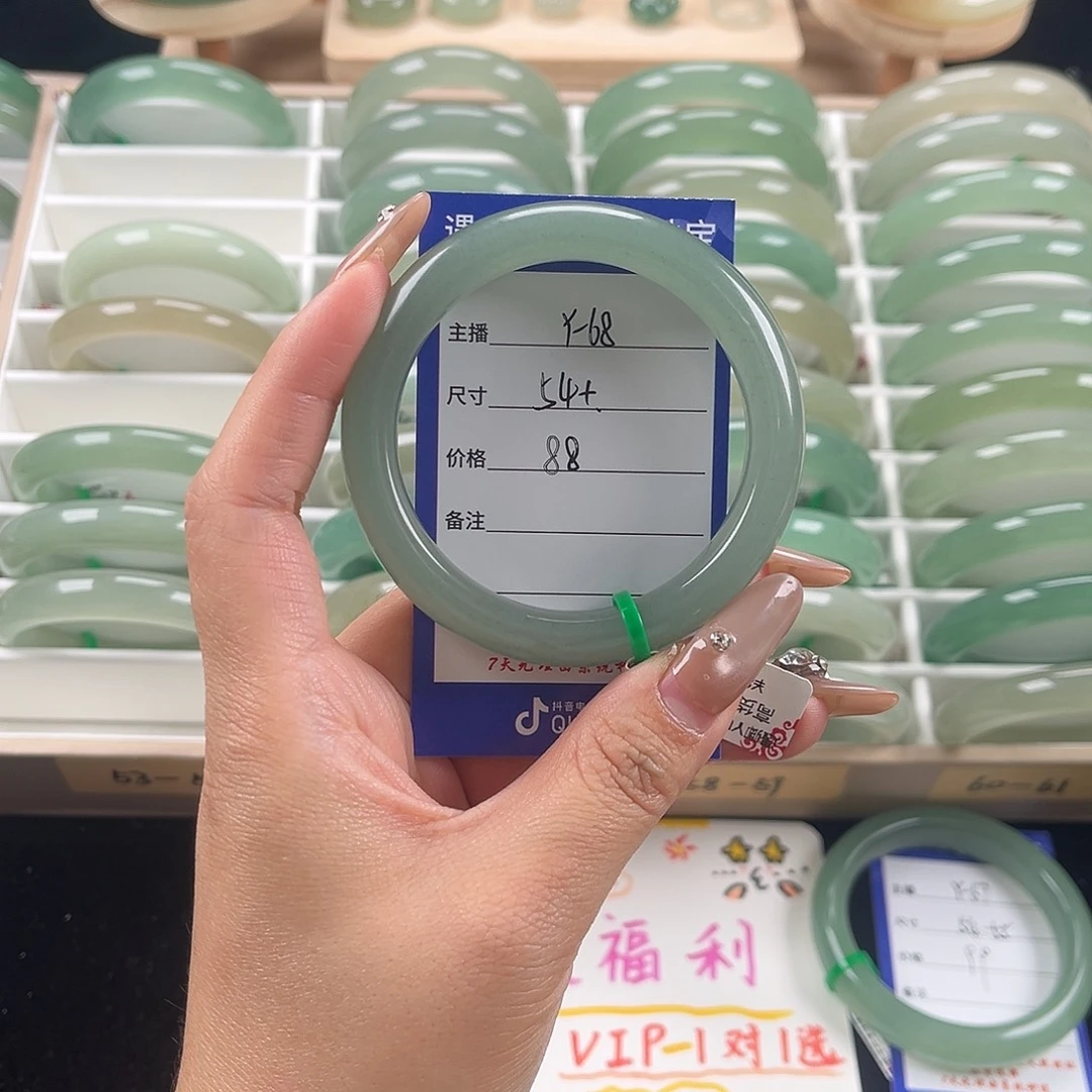 石英质玉未镶嵌手镯