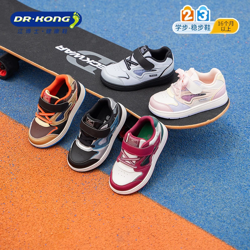 Dr.Kong/江博士2025秋新品板鞋运动风健康鞋防滑休闲鞋运动耐磨