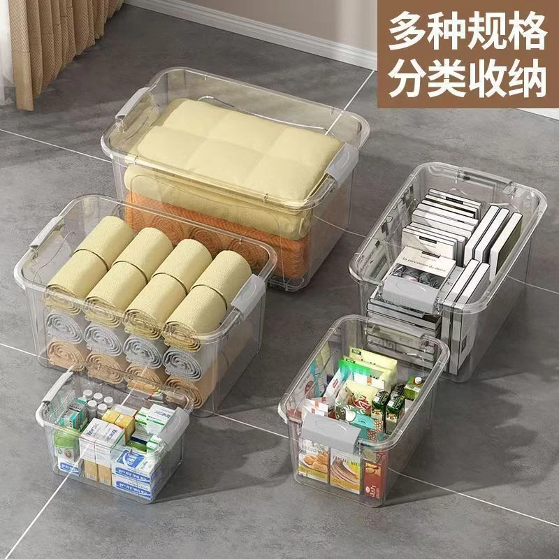 简约风透明收纳箱收纳盒分格盒子文具