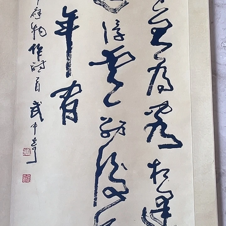 纸本你也会在家待着去接受汉*