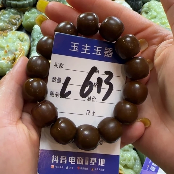 手串未镶嵌和田玉