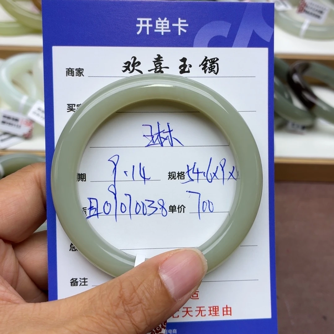 琳***琳未镶嵌手镯和田玉