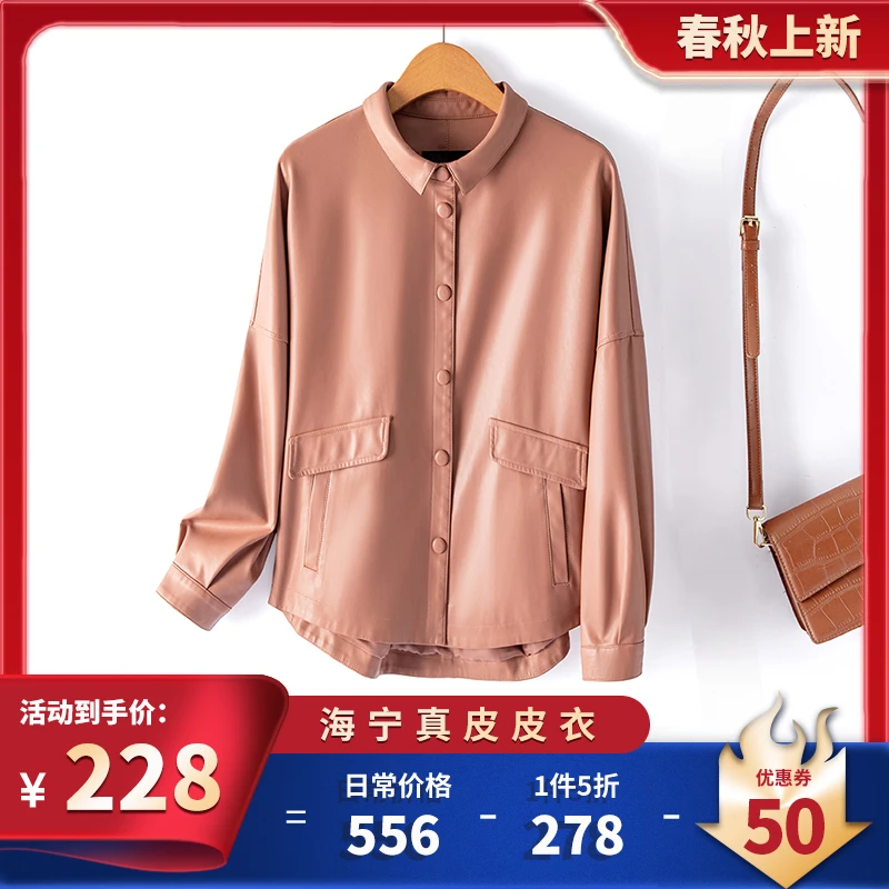 海宁真皮皮衣女短款修身显瘦春秋季高级感2025新款绵羊皮夹克外套