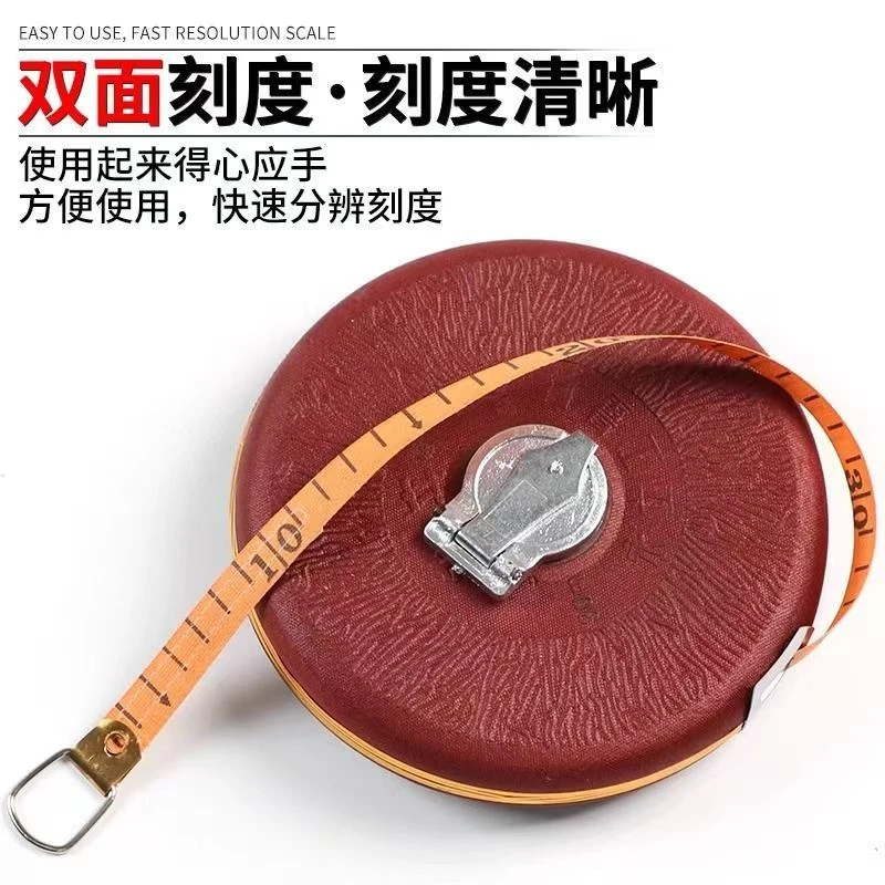 50米工地测量皮卷尺