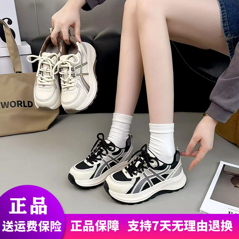 【惠特丽】2025大码女鞋秋季新款运动老爹鞋软底超轻秀气休闲拼色41