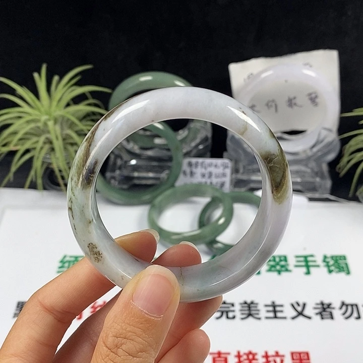 未镶嵌手镯翡翠48号。53圈