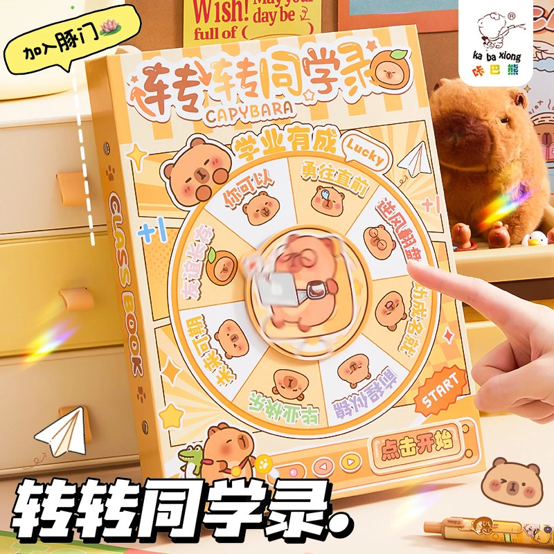 古风同学录高颜值毕业成长纪念册2025新款小学生六年级女生通讯录