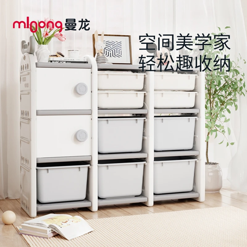 曼龙玩具收纳架儿童书架收纳柜宝宝绘本储物柜柜子衣柜整理置物架