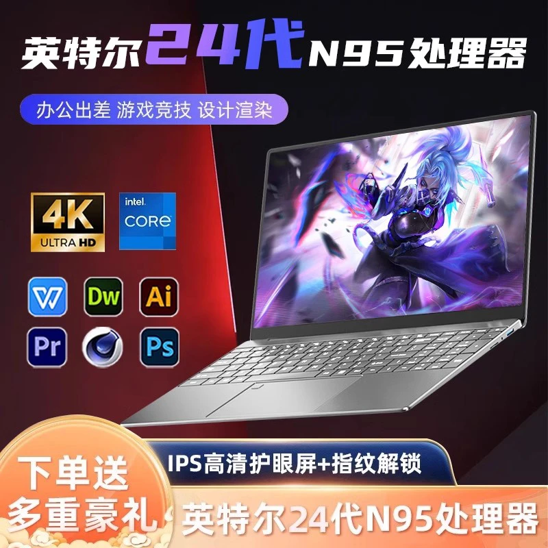 i7笔记本电脑大学生商务办公设计绘图电竞游戏本轻薄便携手提无线