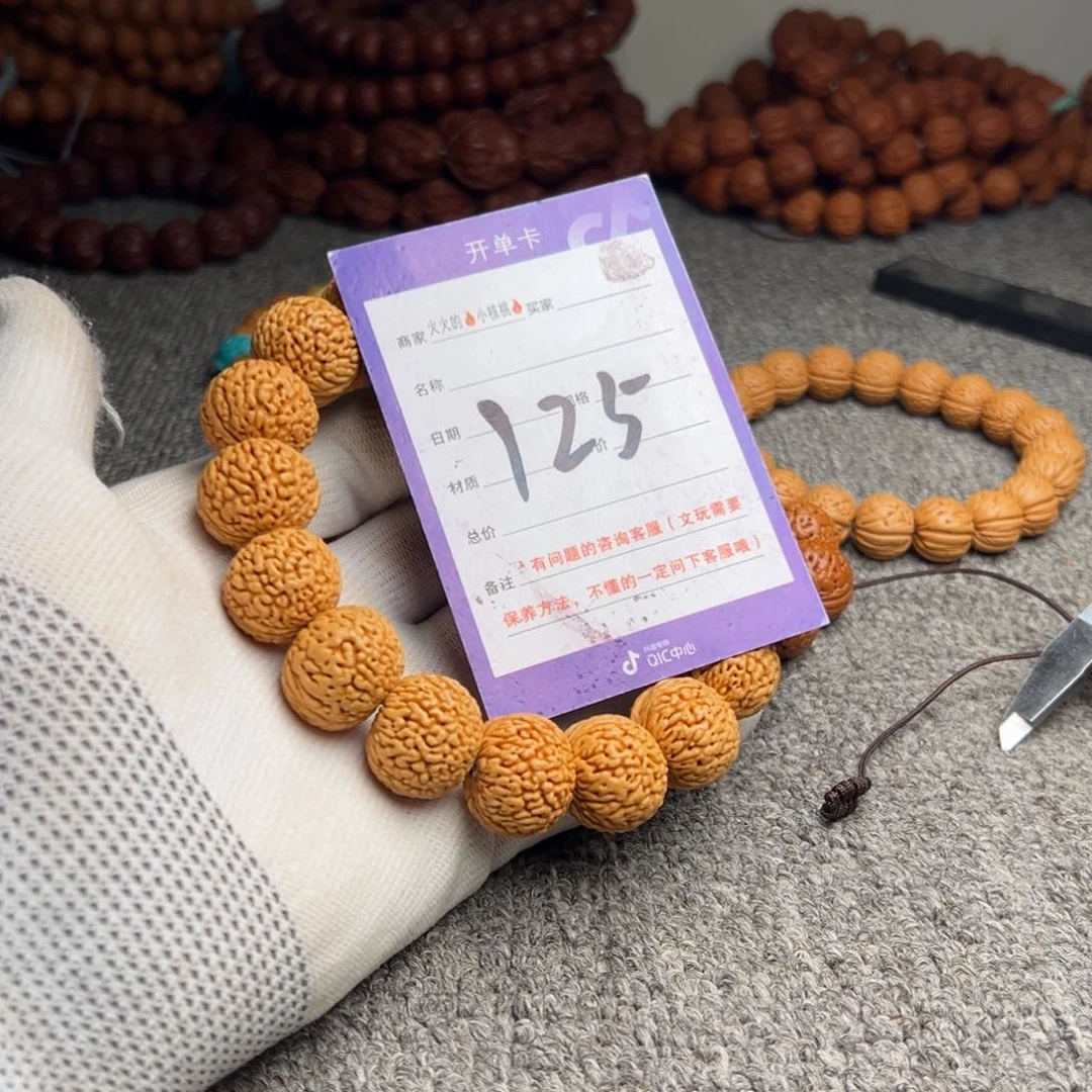 桃核手串125蚂蚁纹小苹果18+