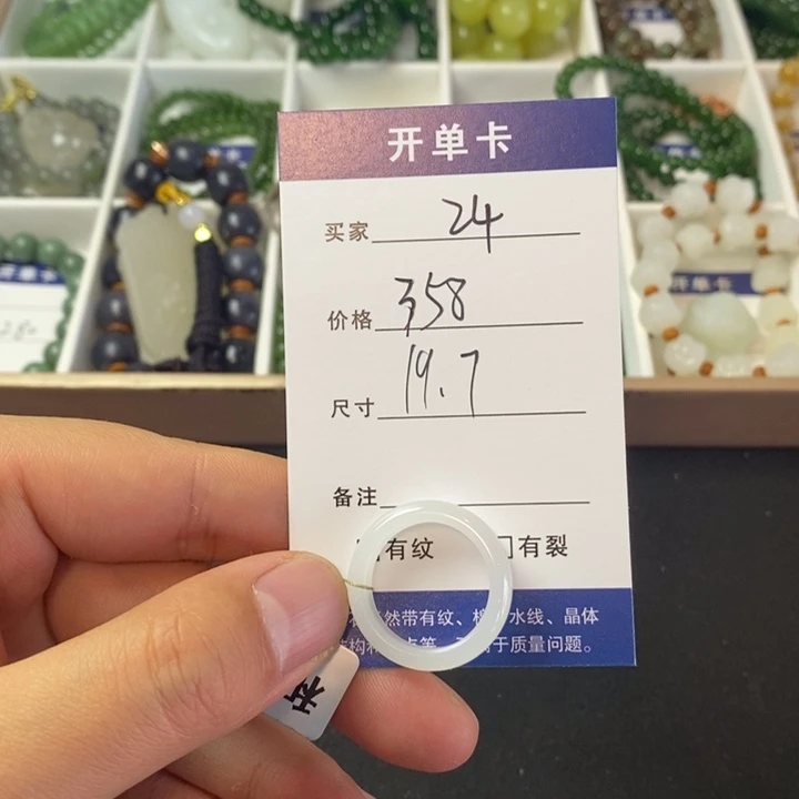 和田玉戒指未镶嵌