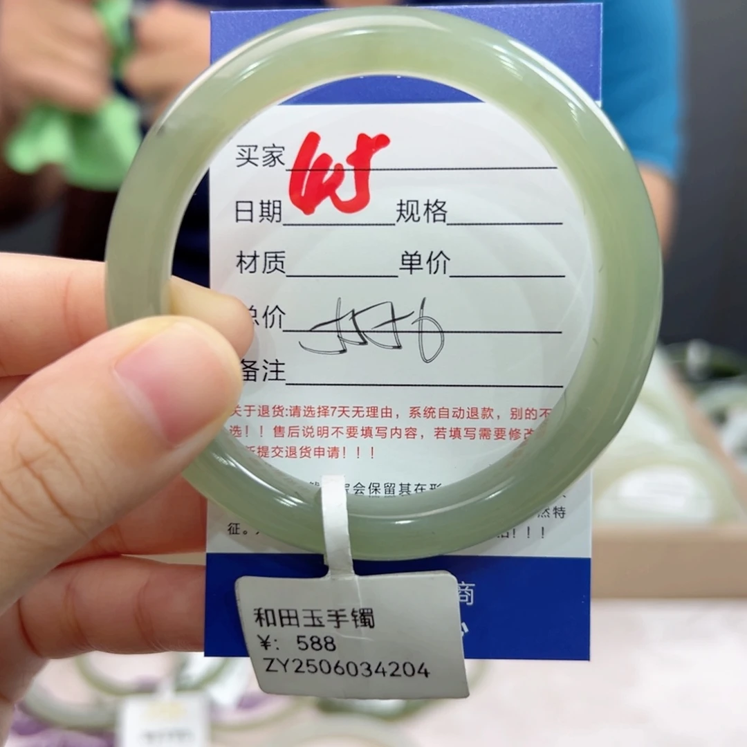 未镶嵌手镯和田玉