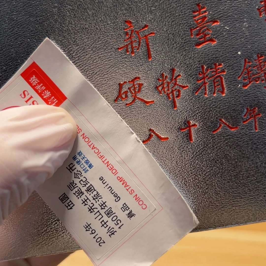 其他普通金属毒*带包装88年兔一套