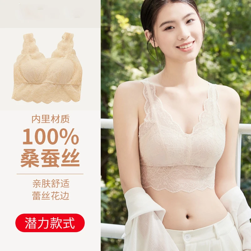 背心式文胸无钢圈性感蕾丝内衣女士桑蚕丝透气舒适轻薄款美背胸罩