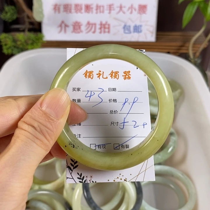 未镶嵌蛇纹石玉手镯