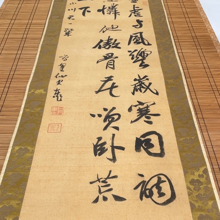 精品剪纸艺术作品