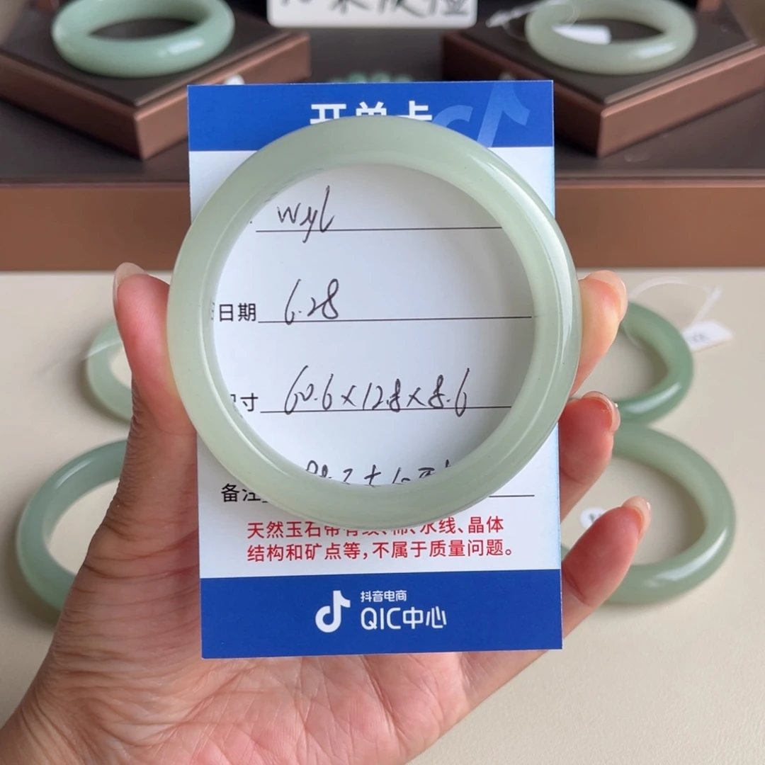 W***.石英质玉手镯未镶嵌