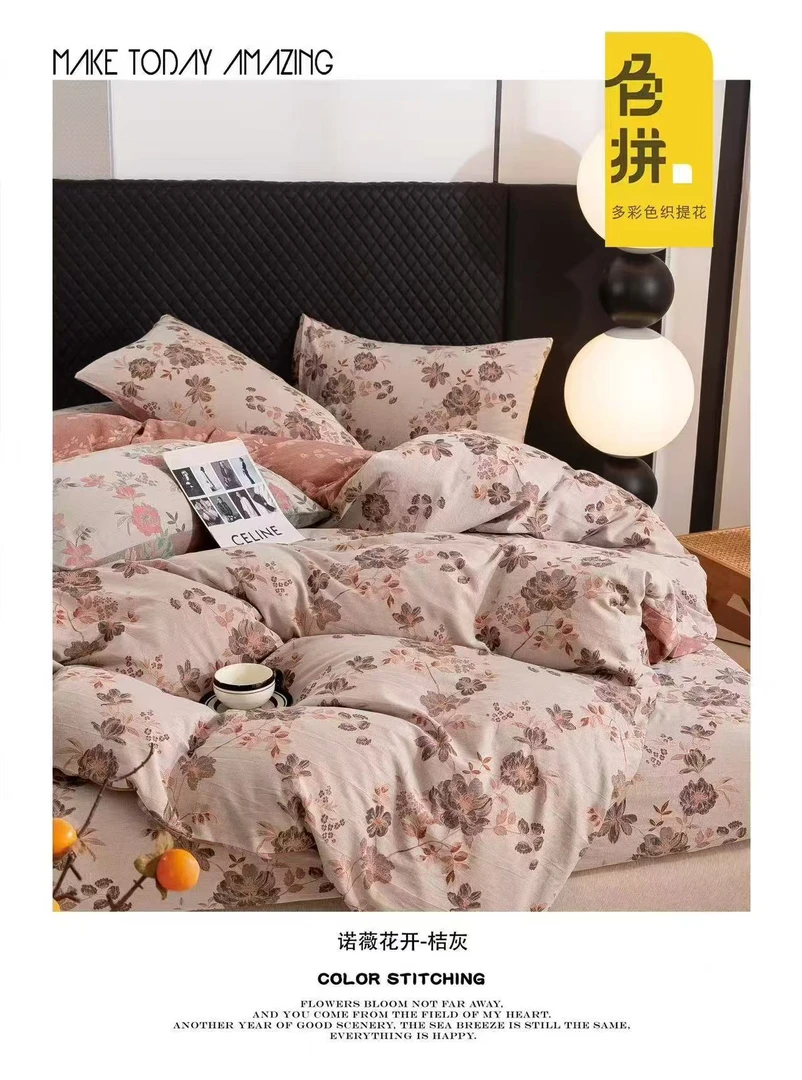 （诺薇花开）200cm*230cm4斤高端亚麻空调被夏凉被提花超柔软四季被