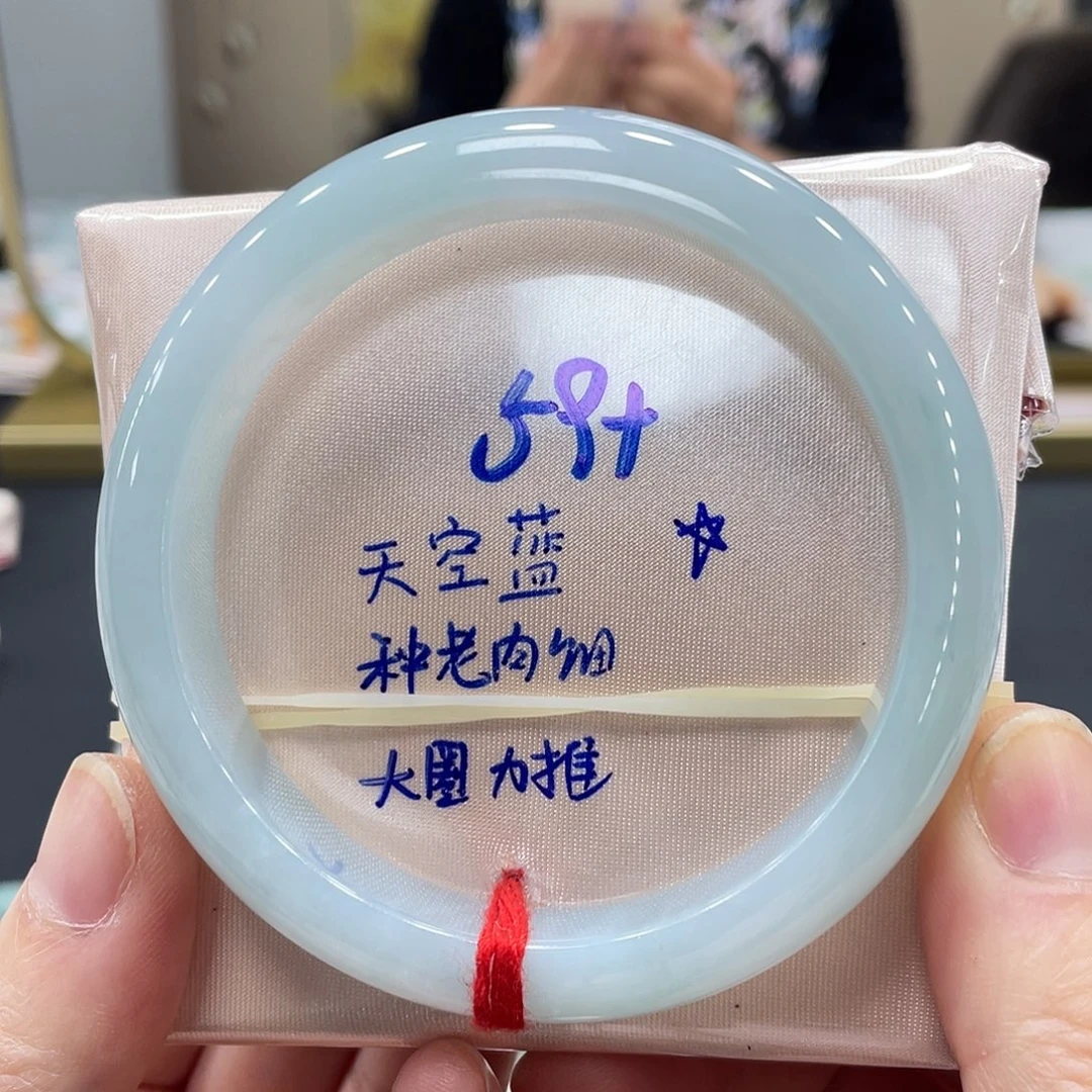 未镶嵌手镯翡翠翡翠