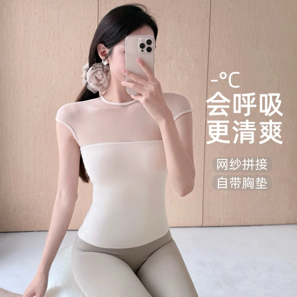 YEUNGSUKHAN纯欲拼纱衣 带胸垫高颜值瑜伽上衣 透气网纱普拉提T恤