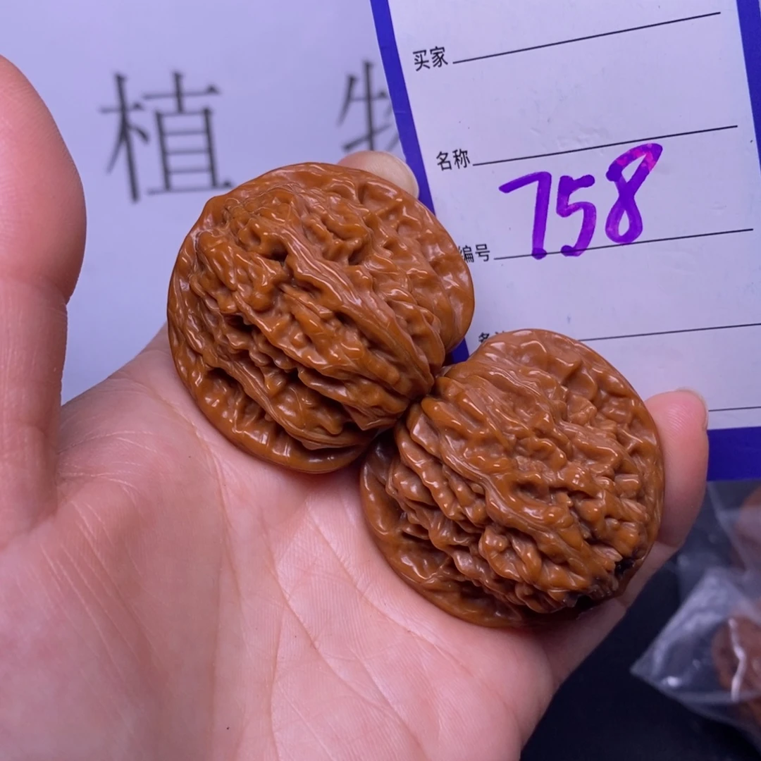 把件文玩核桃758/40四座楼