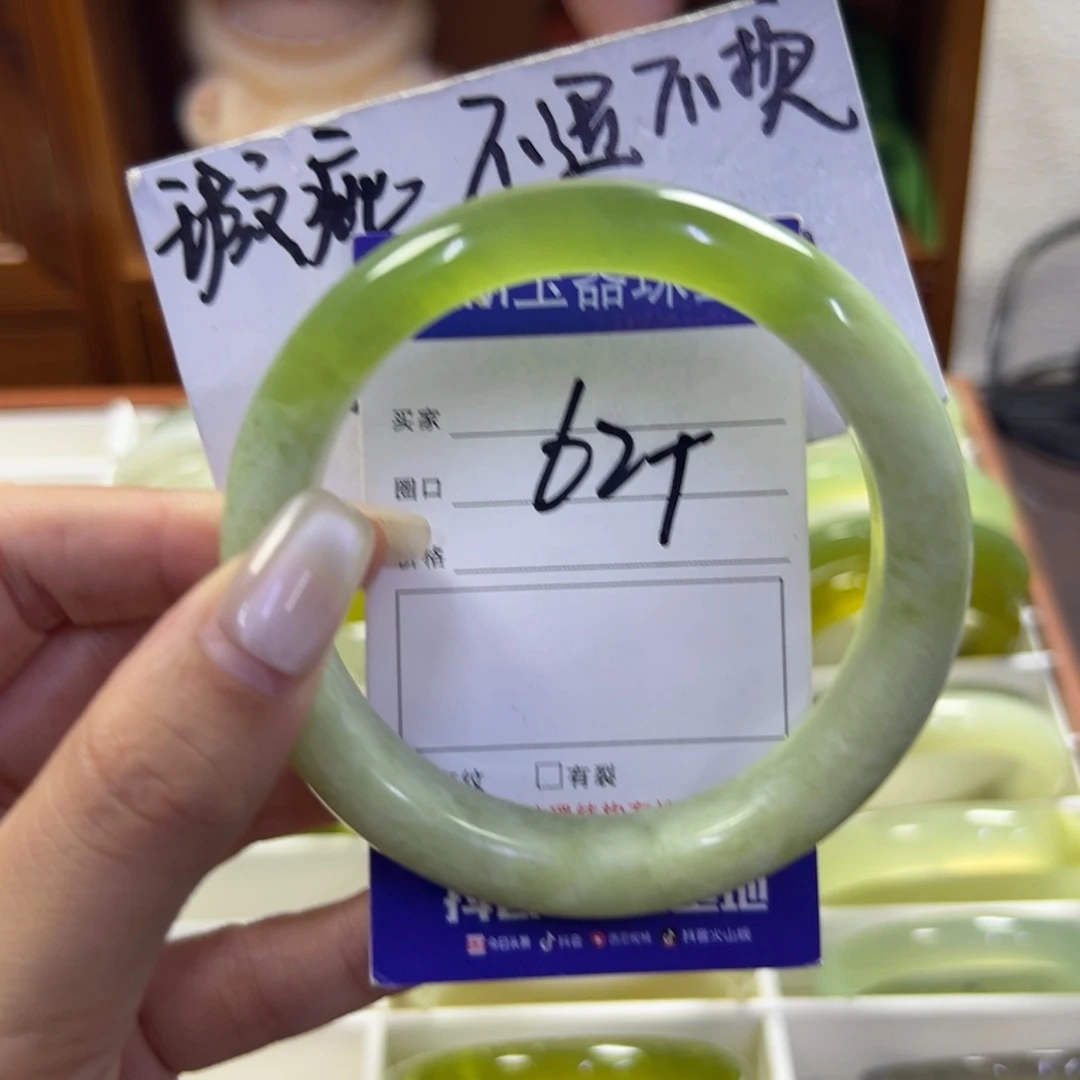 蛇纹石玉未镶嵌手镯692
