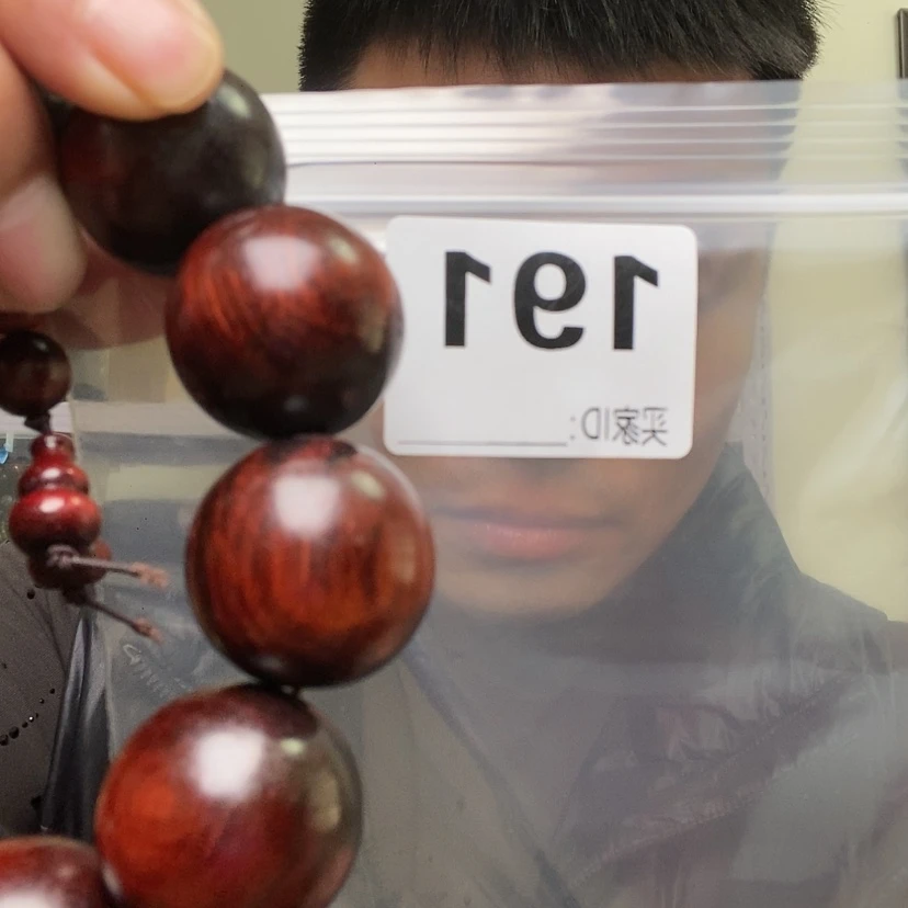 【闪购商品】核桃木/黑胡桃（胡桃木）191大