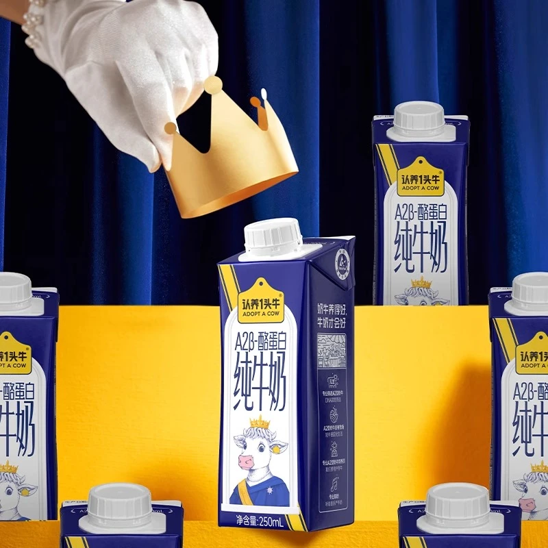 【阿杰自营】直播】9月3之后到期】认养一头牛A2β酪蛋白纯牛奶250ml