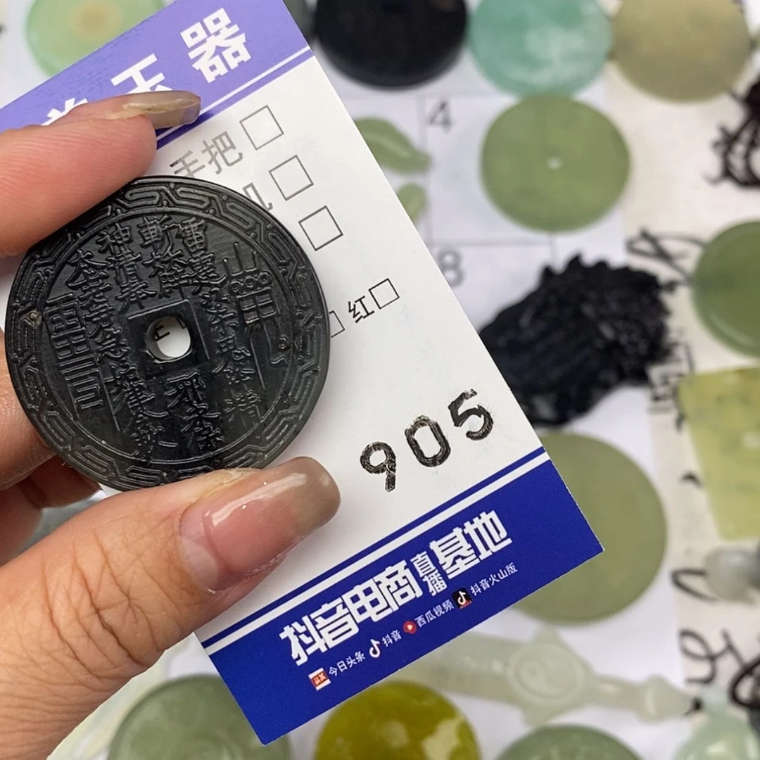 【闪购商品】岫玉颈饰未镶嵌易****师挂件