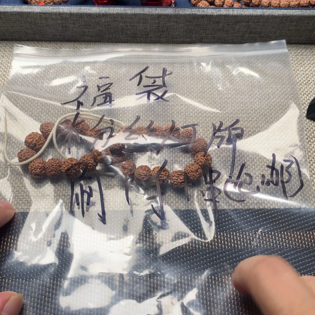 金刚菩提吊坠平细