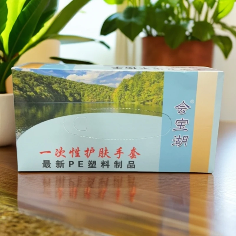 （主播推荐）加厚加大PE一次性手套理发店专用 300支/盒/透明加长