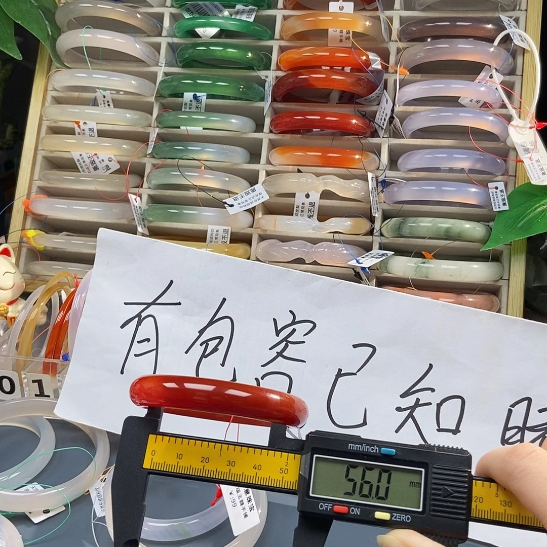 玛瑙/玉髓未镶嵌手镯346