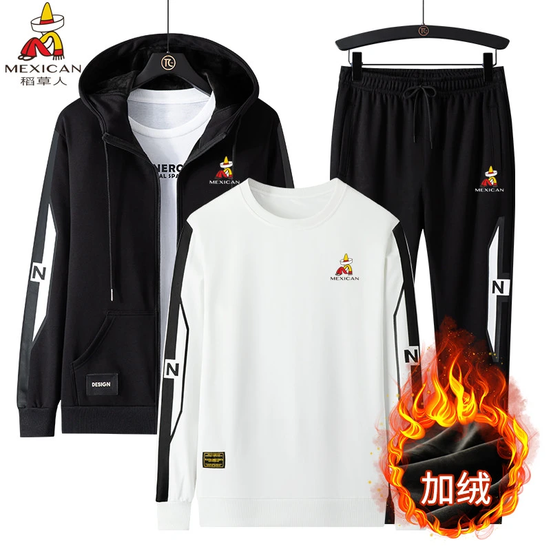 稻草人运动套装男士外套春秋款休闲大码冬季加绒运动服男三件套