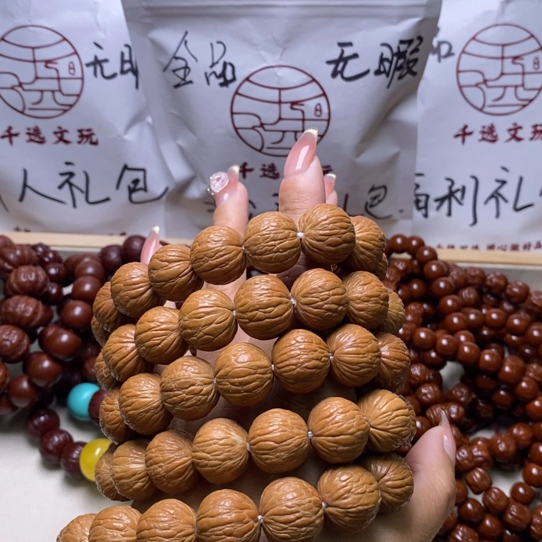 文玩核桃手串凤羽