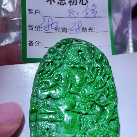 翡翠未镶嵌颈饰忘*