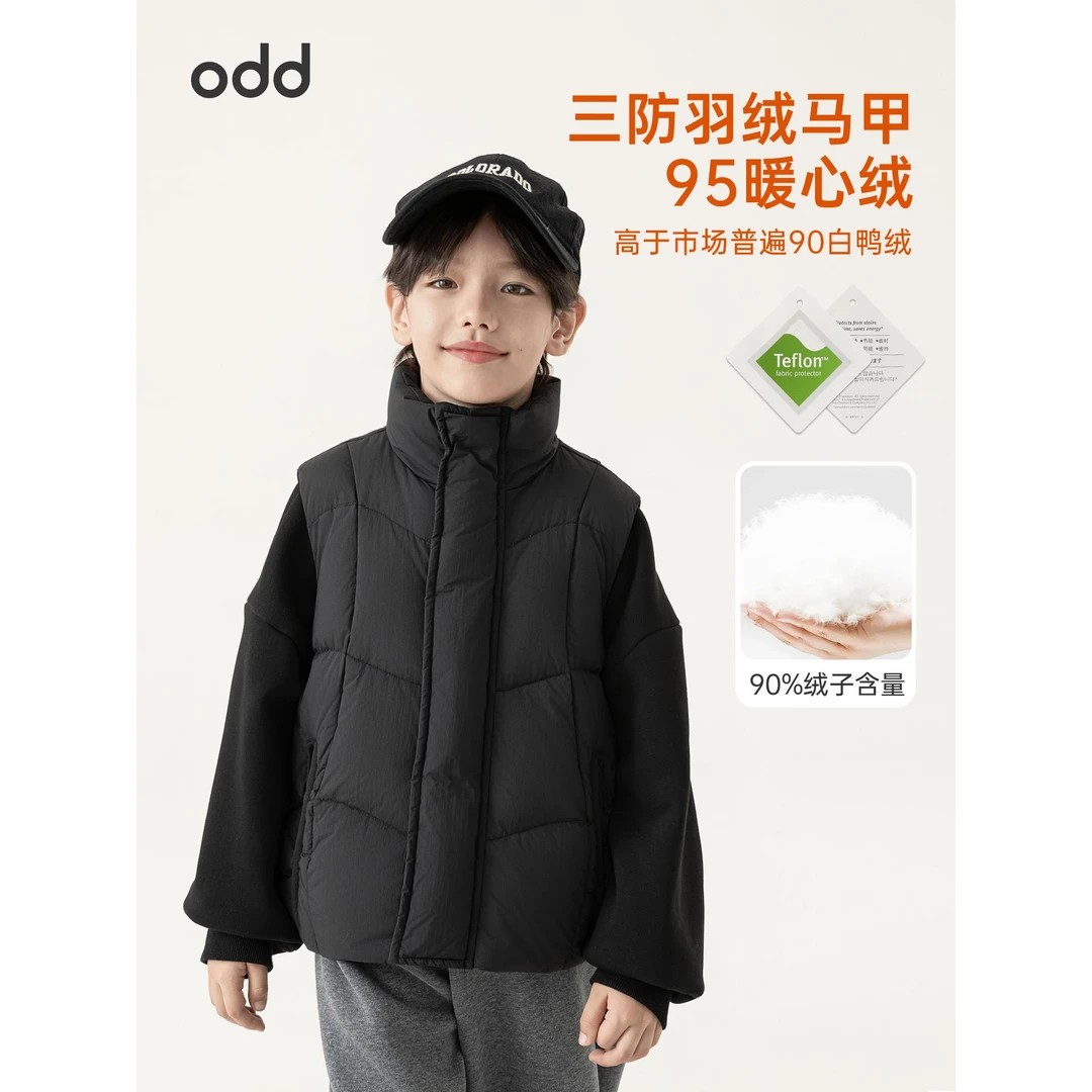 oddtails男童2025秋冬新款羽绒马甲外穿洋气加厚大童背心冬QG3025