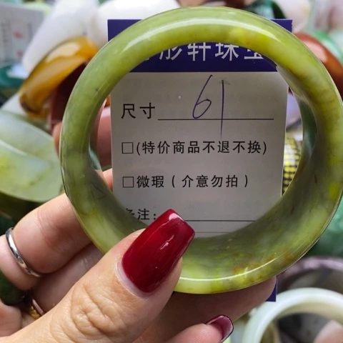蛇纹石玉手镯未镶嵌