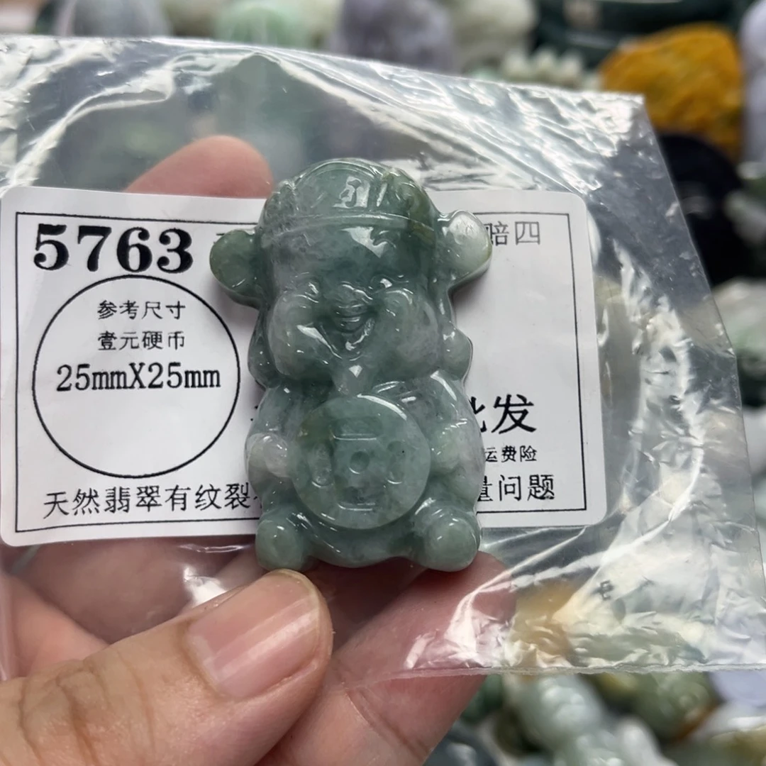 翡翠未镶嵌吊坠(不含链)5763瑕疵