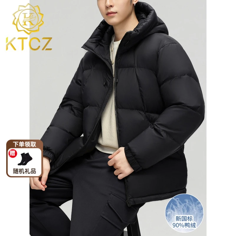 KTCZ男士羽绒服冬季新款连帽短款加厚保暖时尚休闲面包羽绒袄外套