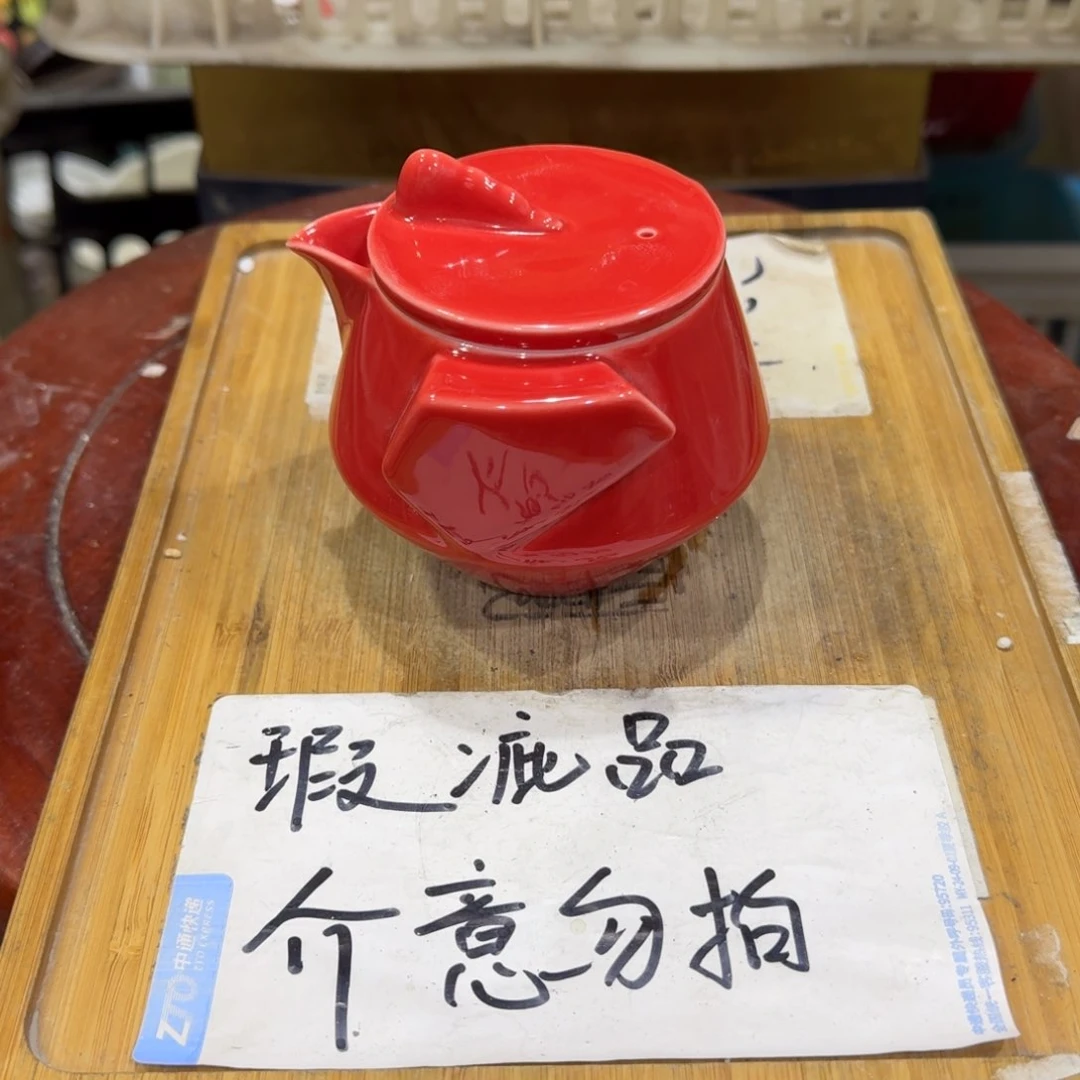 瑕疵介意勿拍陶瓷器皿A049