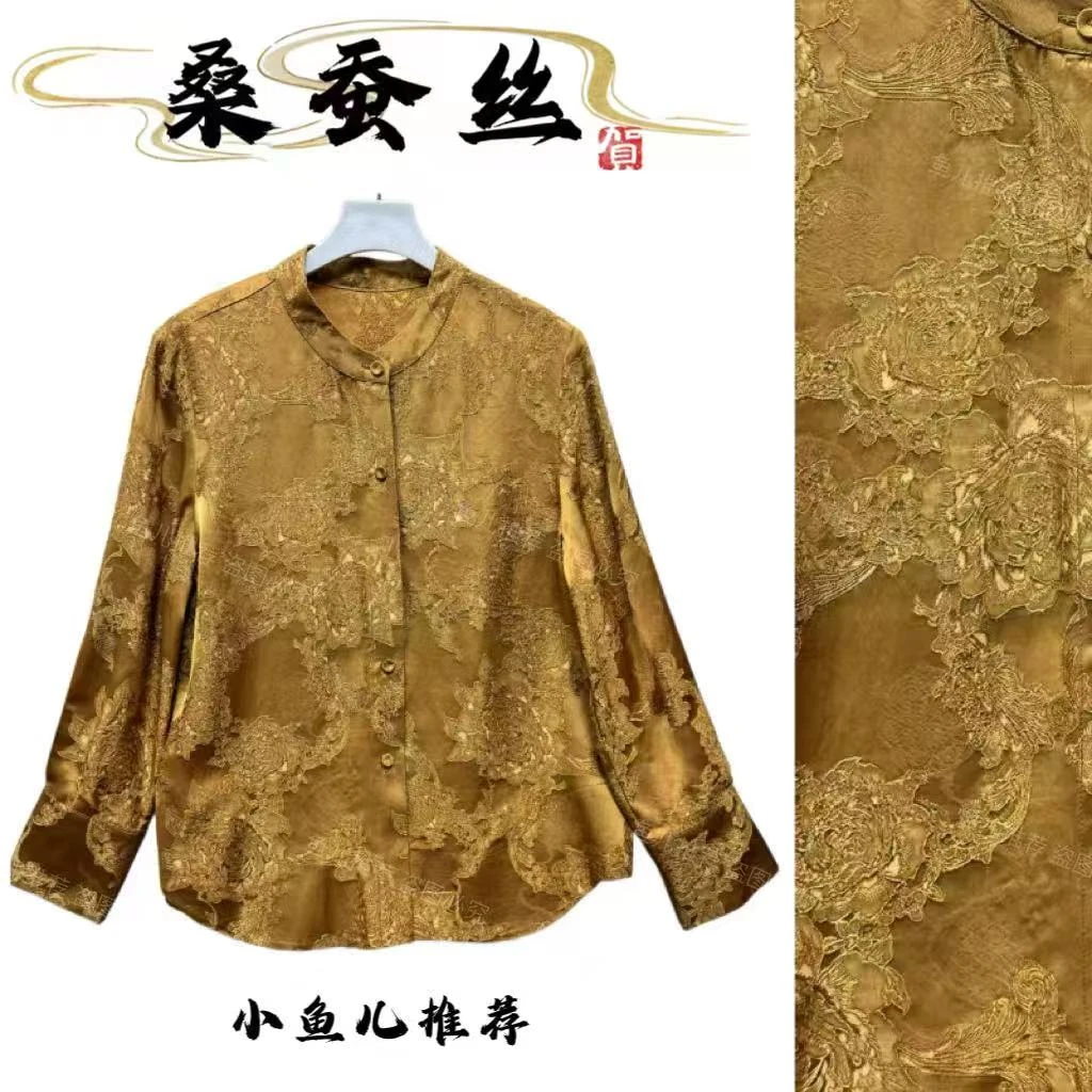 8226QK轻奢衬衣新中式雕纹提花女不规则开衫
