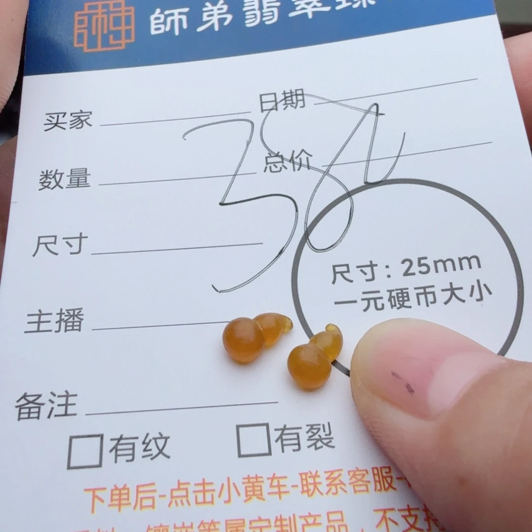 未镶嵌定制翡翠包工