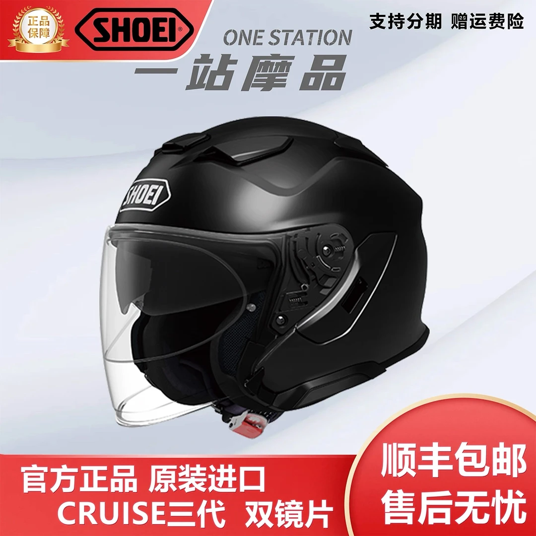 SHOEI J-CRUISE三代双镜片半盔摩托车3/4骑行头盔