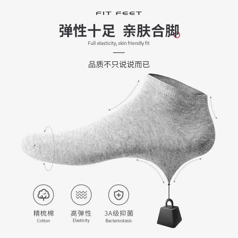 【福利两元三双】船袜男士秋季透气薄款纯色短袜男低筒袜子